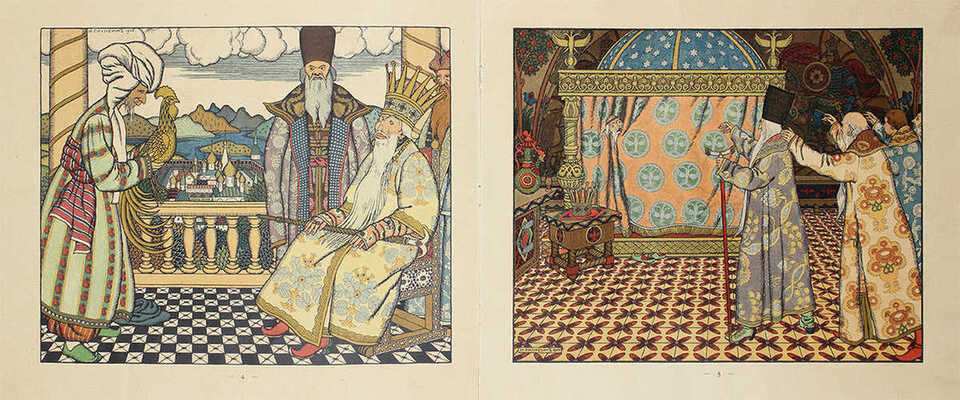 Лот из шести изданий сказок, оформленных художником Иваном Билибиным: